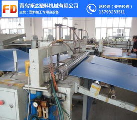 锋达塑机 专业打造高品质塑料中空格子板生产线