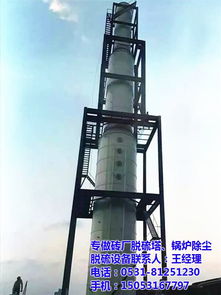 专注焊接技艺，守护防腐环保——济南市槐荫区新星塑料加工厂的设备与技术实践