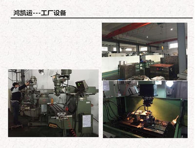 深圳鸿凯运 11年专注塑料外壳生产，打造注塑加工行业标杆